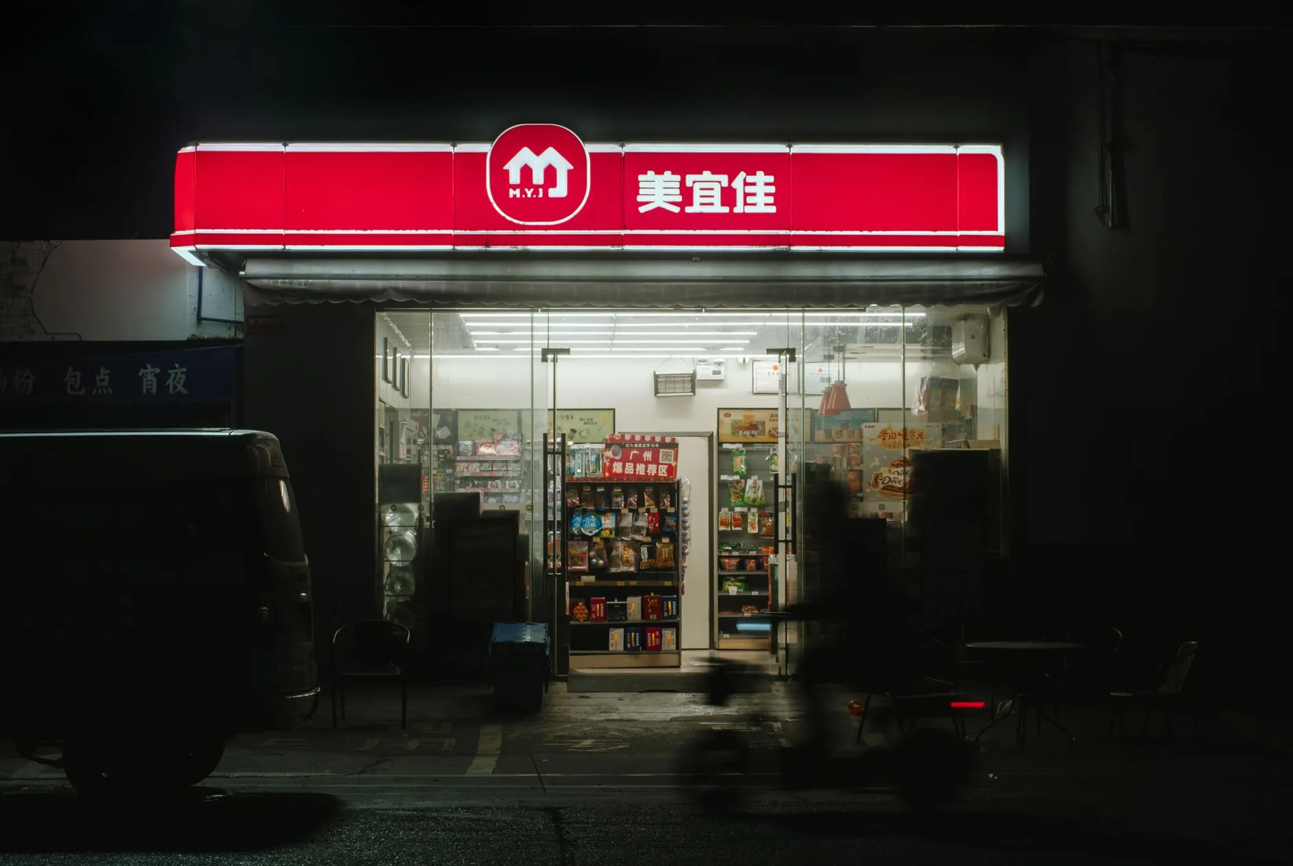 家庭清洁与洗护用品选购要点:重庆伟芸瑞商贸专业解读